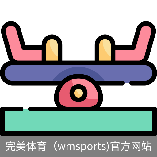完美体育，WMsports，完美体育官方，完美体育平台，完美体育下载